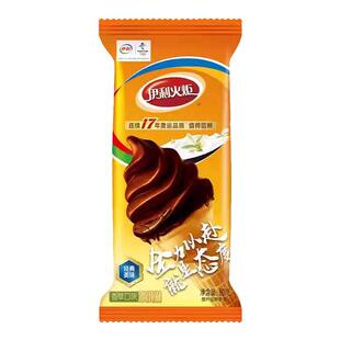 25支经典伊利德氏冰马香草味火炬雪糕脆筒冰淇淋整箱批顺丰包邮