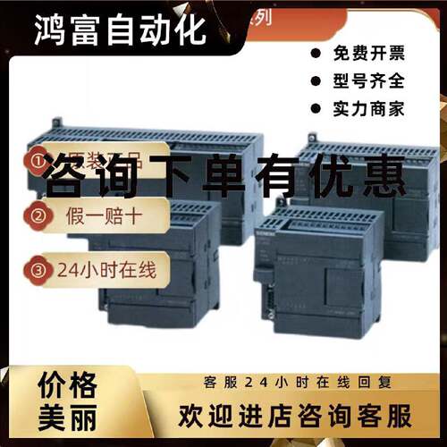 议价西门子  S7-300 可编程控制器 6ES7355-0VH10/1VH10-0AE0功能