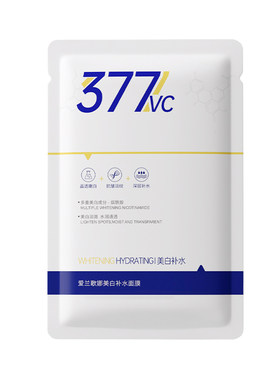 【商超断货王】377面膜热销第1