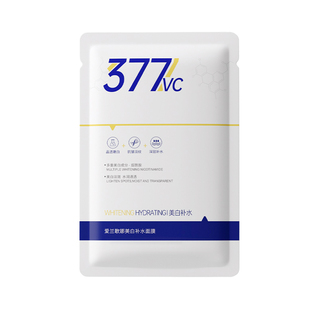 377美白面膜补水保湿淡斑去黄气提亮暗沉紧致抗皱正品官方旗舰店