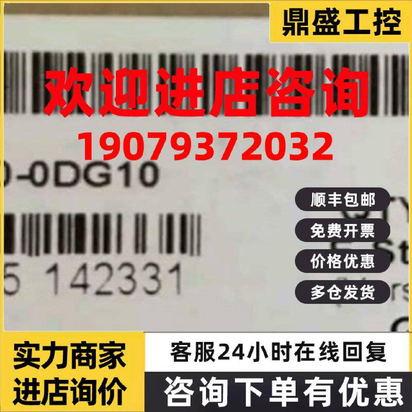 议价6GT2000-0DG10西门子MDS 514 32KB移动数据储存器6GT2 000-0D