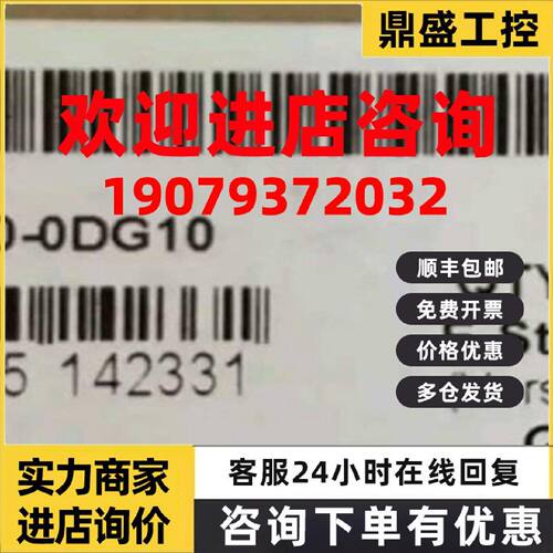 议价6GT2000-0DG10西门子MDS 514 32KB移动数据储存器6GT2 000-0D
