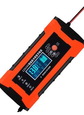 12V20AH铅酸电瓶充电器