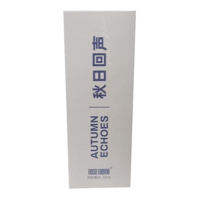 NOSEMEMO迷你香水10ml