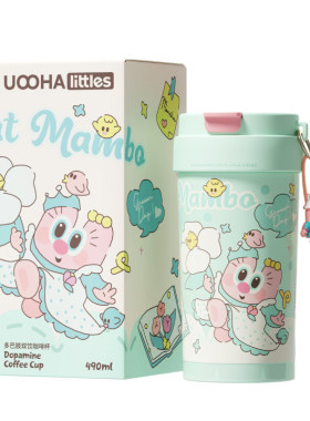UOOHA多巴胺外出便携双饮咖啡杯