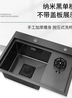 黑色隐形高压洗杯器水槽304不锈钢岛台水吧台单槽小号厨房洗菜盆