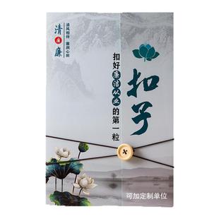 廉洁清正廉洁家书定制助廉承诺书黄筒书签廉洁小礼品家庭助廉团团圆圆加印LOGO单位名称廉洁文创廉洁提醒信