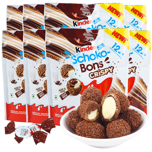 健达威化牛奶巧克力球67.2g*10袋装脆脆球好吃的休闲糖果零食正品