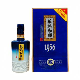 承德特产板城烧锅酒板城和顺1956白酒39度浓香型纯粮酿造酒450ml