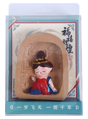 敦煌特产莫高窟文创纪念品小摆件