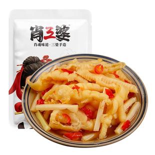 【孙浩专属】肖三婆酸辣去骨鸡爪500g罐装柠檬味脱骨凤爪休闲零食