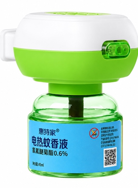 惠持家新款蚊香液无烟无味电蚊香专用补充液防蚊液蚊香液家用办公