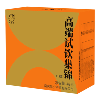 先买试饮装，买茶不出错