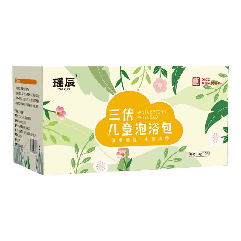 【专利非遗】三伏天儿童泡澡药包