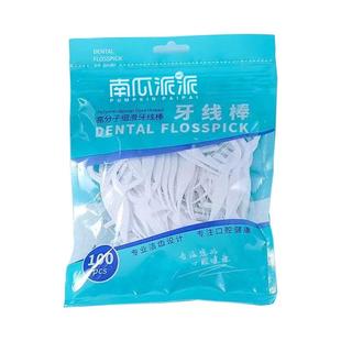 牙线棒家庭装超细成人安全剔牙神器经典弓形牙线独立包装牙签线棒