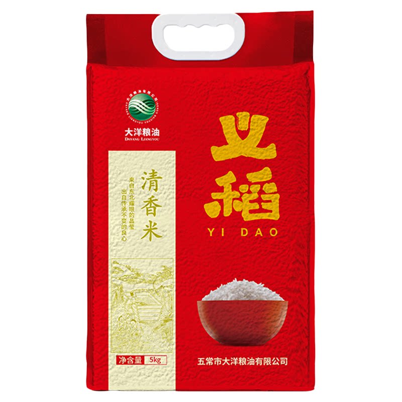 当季新米五常长粒香东北大米