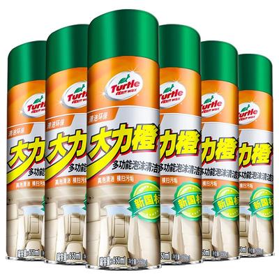 热卖229万+丨内饰泡沫清洗剂免洗