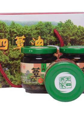 常熟特产王四酒家松树蕈油礼盒