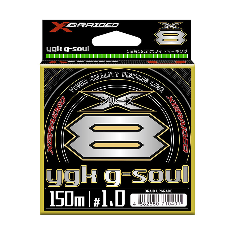 正品ygk g-soul pe线X8编PE线路亚专用pe主线海钓沉水大力马鱼线