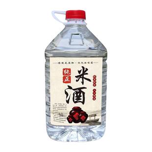 广东正宗米酒山泉酿酒青梅泡酒水果药材专用基酒高低度米酒纯粮