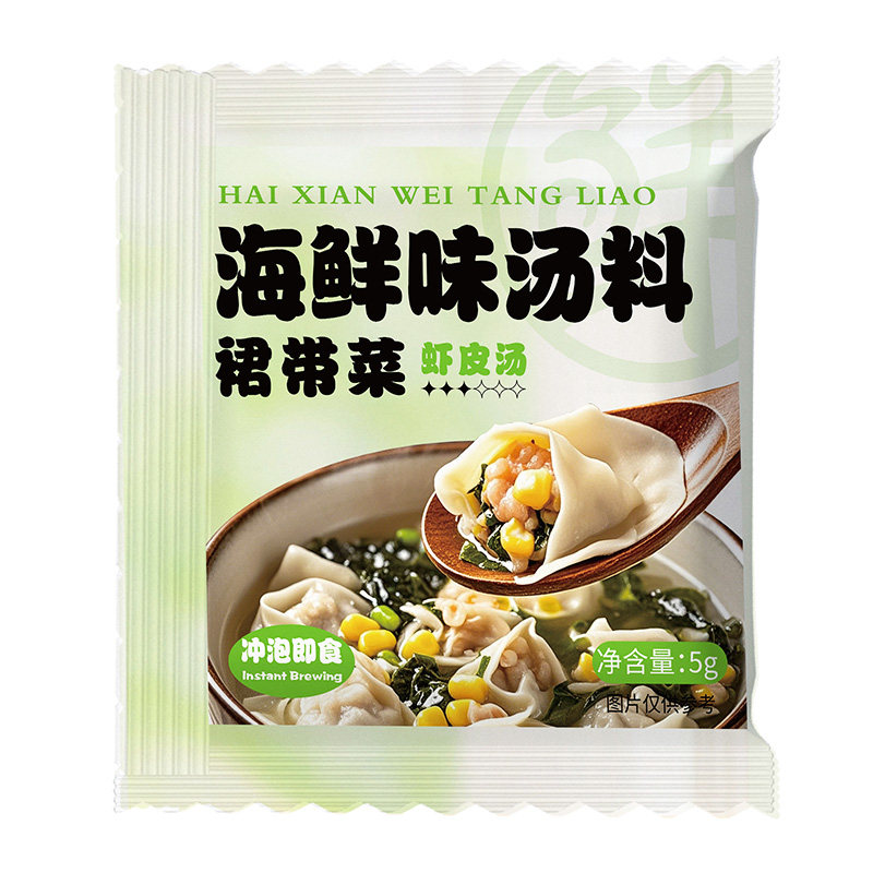 热销新品馄饨汤料包佐味家折上折