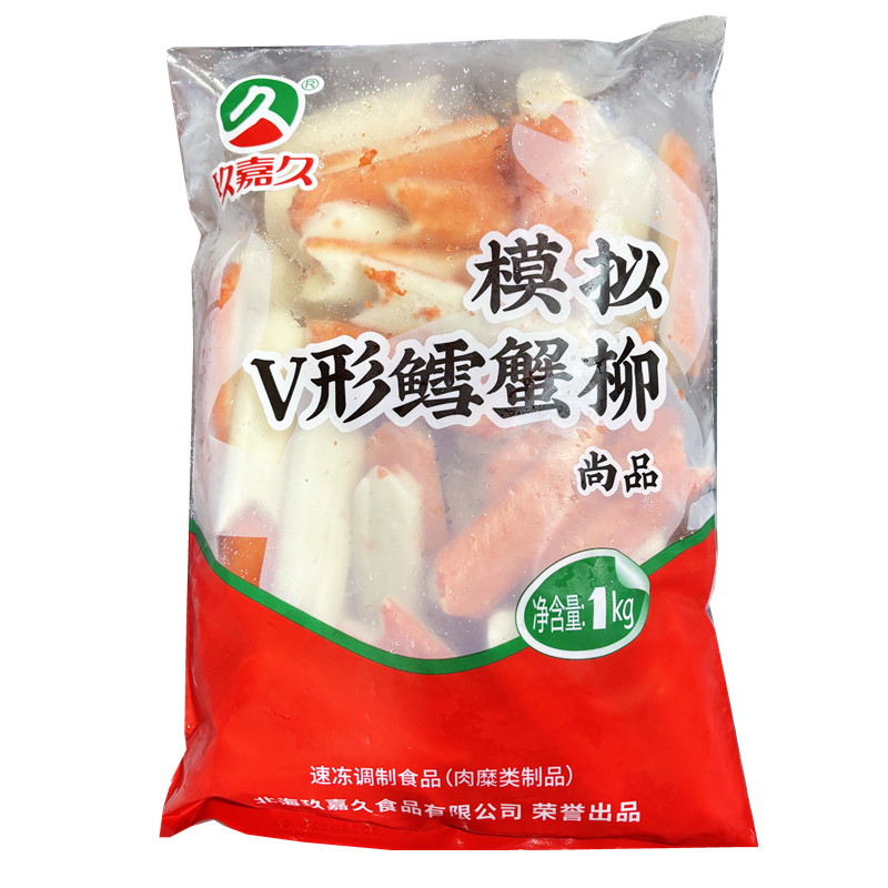 玖嘉久模拟V形鳕蟹柳V型蟹肉棒