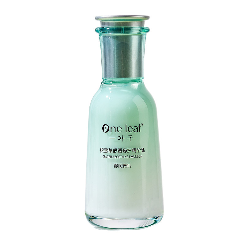 一叶子套装补水舒缓修护脸部泛红