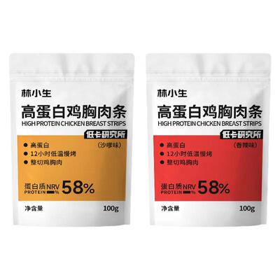 林小生高蛋白鸡胸肉条低温慢烤