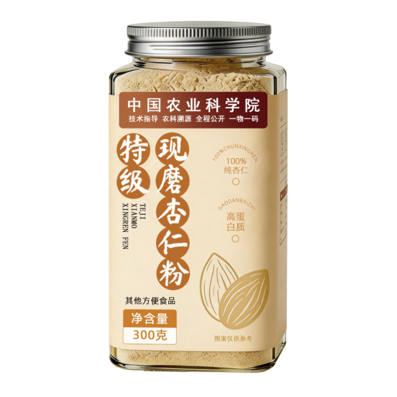 《参码头》特级甜纯杏仁粉