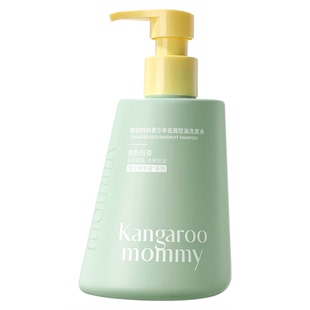 袋鼠妈妈青少年洗发水控油蓬松去屑舒痒青春期学生专用儿童洗发水