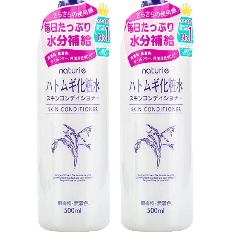 【自营】Opera娥佩兰薏仁水500ml*2瓶化妆水大瓶保湿护肤水薏米水