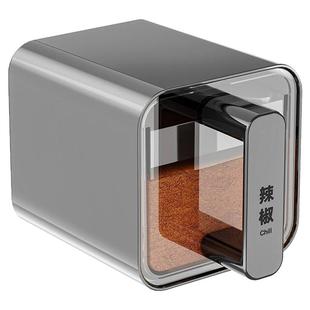 壁挂式调料盒厨房家用高端新款自由组合上墙多格盐罐调味料收纳罐