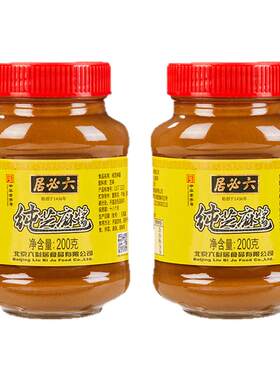 六必居芝麻花生酱200g麻辣烫蘸料老北京二八酱火锅蘸料调料拌面酱