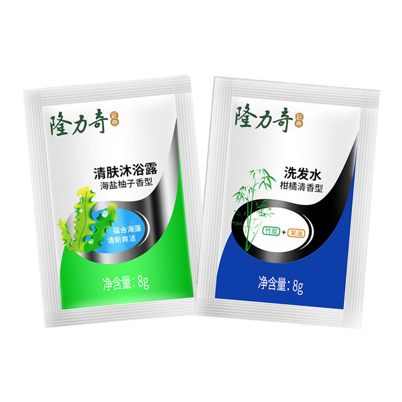 袋装沐浴露洗发水小包装宾馆酒店洗发乳一次性洗漱用品小样旅行装