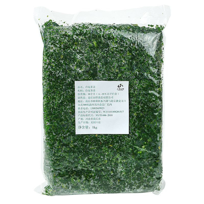 野生鲜冻现挖荠菜2斤包饺子