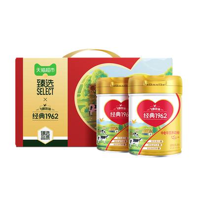 臻选中老年孝心装奶粉礼盒