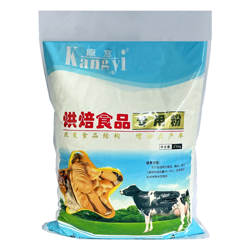康意烘焙专用原料粉商用五斤装