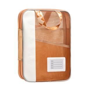 三年二班 手提文件袋L型升级款学生科目分类袋拉链双层大容量透明网纱作业试卷收纳袋小学生装卷子资料袋补习