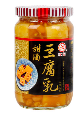 江记甜酒豆腐乳台湾产好胃口下饭