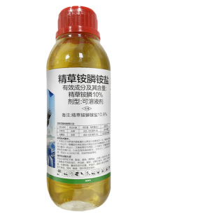 鹰德蓝精草铵磷铵盐正品强力除草烂根剂果园茶园田埂甘铵膦农药