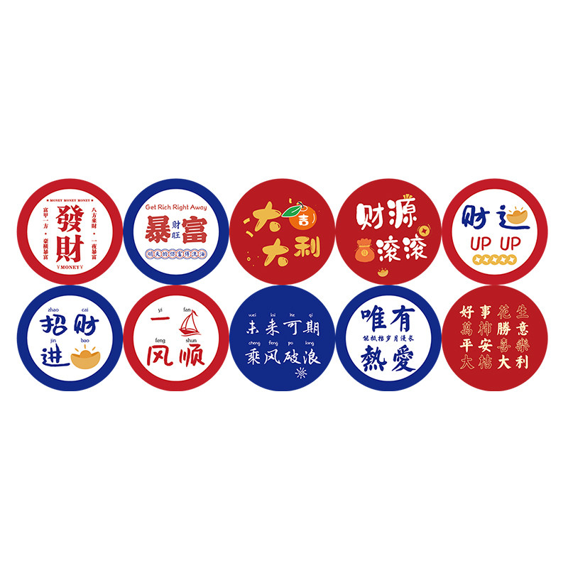 烘焙标签不干胶外卖食品支持定制