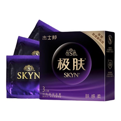 杰士邦极肤避孕套防过敏超薄