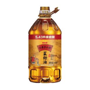 金龙鱼外婆乡小榨菜籽油5.43L/瓶家庭装营养食用油