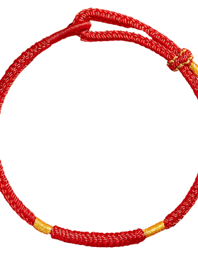 金刚结百解绳马年本命年