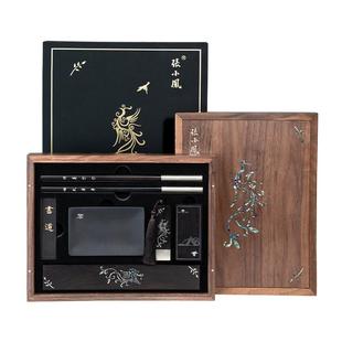 张小凤鸾翔凤集文房四宝套装砚台女生笔墨纸砚摆件毛笔镇尺高档送礼送人国画书法专用便携墨条镇尺礼品用品
