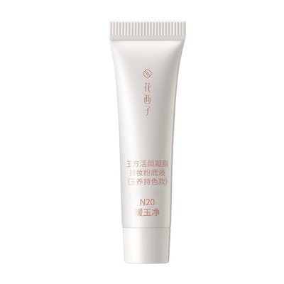 花西子好气色粉底液5ml