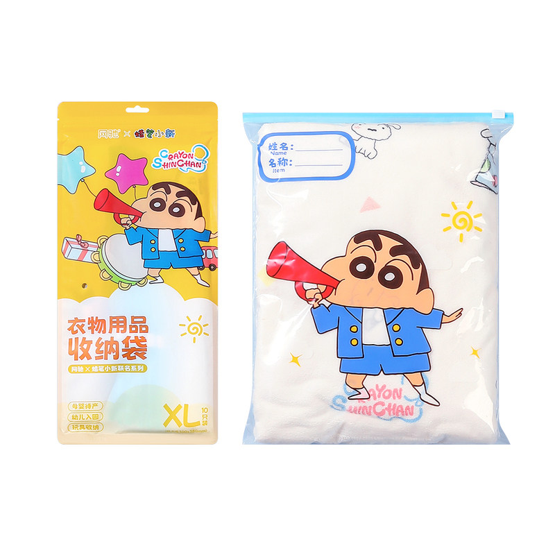 【官方推荐】旅行衣物收纳袋正品
