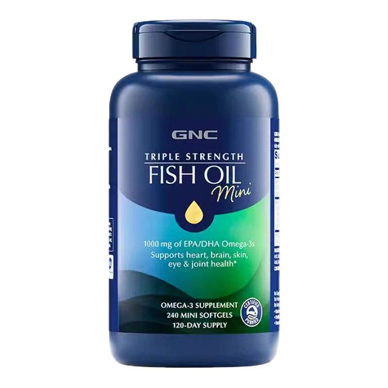 保税仓美国GNC三倍迷你鱼油240粒