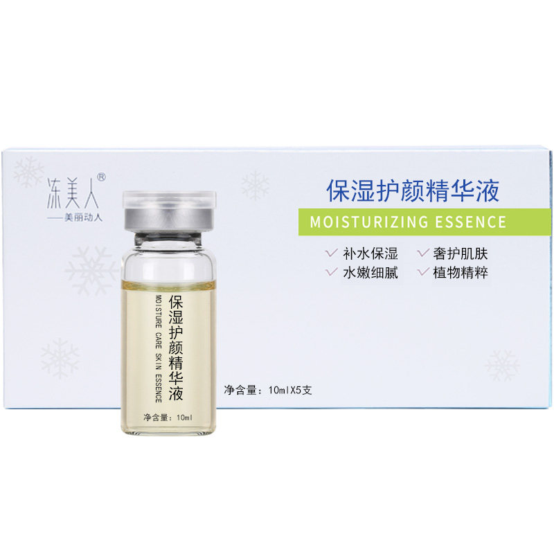 去除脸部修复红血丝护肤品套装正品祛精华液修复角质层增厚敏感肌