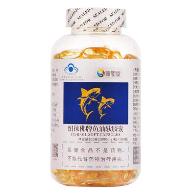 300粒富恩堂鱼油软胶囊辅降血脂